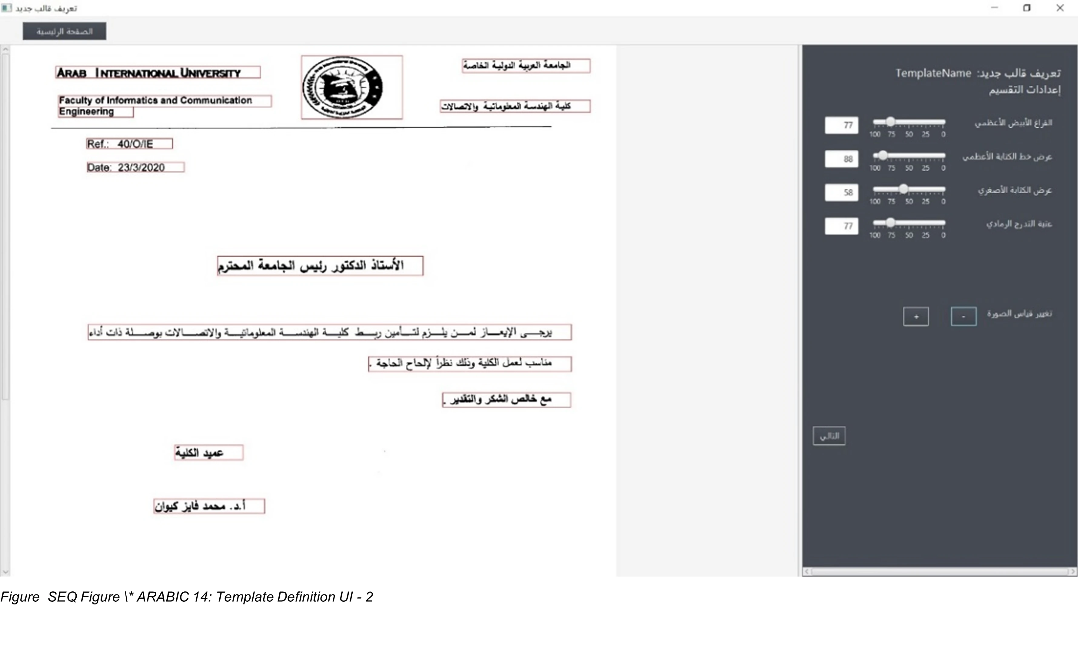 Domain-Based Auto-Archiving System UI