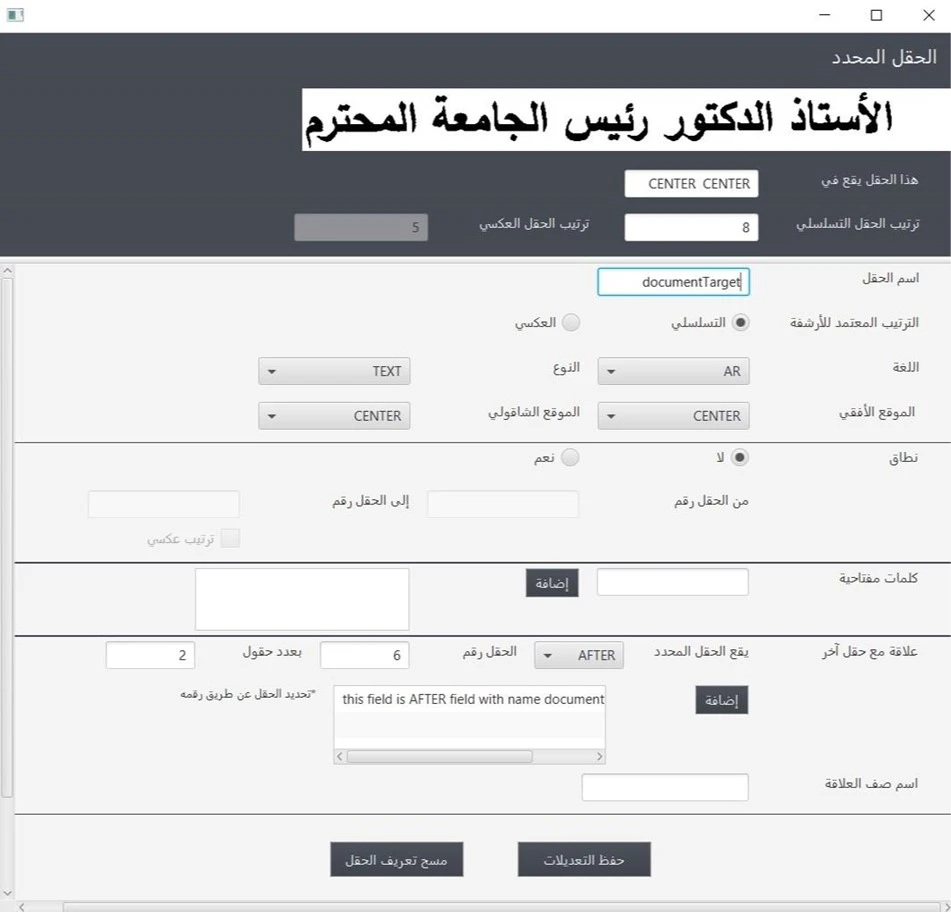 Domain-Based Auto-Archiving System UI